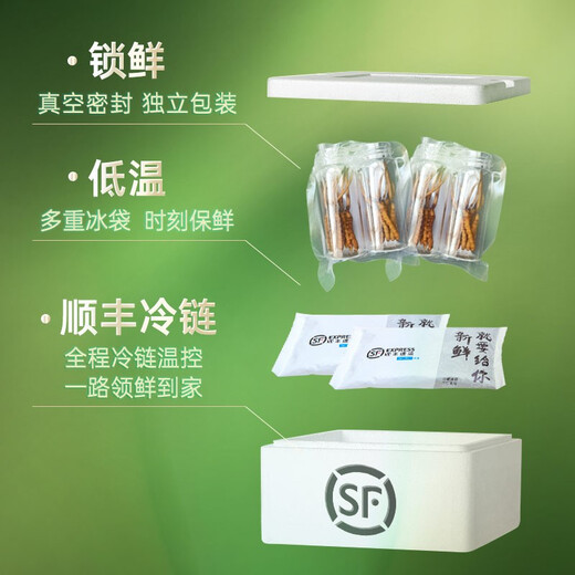 
Shengdikang Tibet 2025 Wild First Fresh Cordyceps Cordyceps Tonic Gift [SF Air Freight] 1.0g/root 10 packs