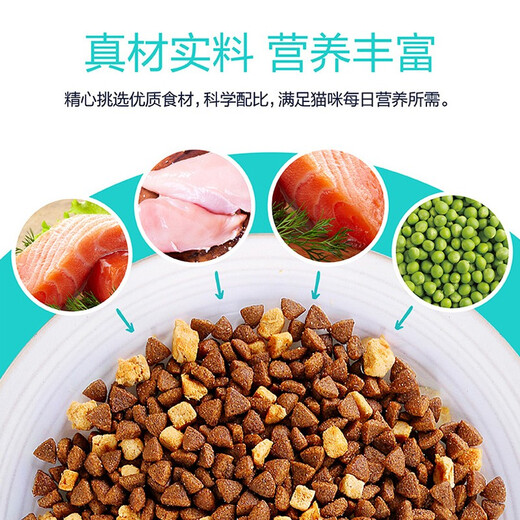 Naughty double fresh cat food 1.5kg full price freeze-dried double cat food adult cats and kittens universal full-term cat staple food 3Jin Jin equals 0.5kg Salmon freeze-dried double full price cat food 1.5kg