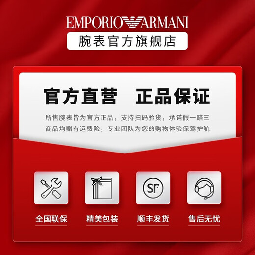 Emporio Armani (Emporio Armani) Elegant niche quartz watch on Valentine's Day, Simple Watch Gift AR11301 24MM 42mm