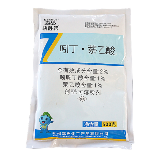 Senhuo Senhuo Kuaisheng and big tree transplanting rooting powder cuttings strong seedlings saplings fruit trees flowers general naphthalene acetic acid 500g bag