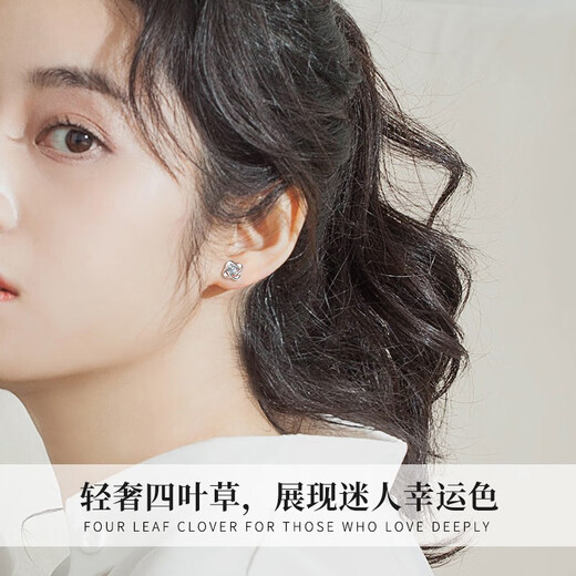 China Gold Lucky Clover Silver Earrings Women's Earrings High-end Earrings Girls Birthday Gifts for Girlfriends and Wife Wedding Anniversary National Thirteen Warehouses Eternal Four-leaf Clover Earrings