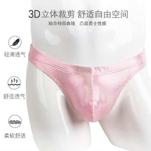 Miboer men's underwear, low-waisted thong underwear, sexy bronzing breathable underwear, elastic colorful trendy men's thong underwear, skin color XL