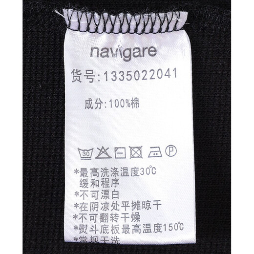 Navigare Italian dinghy pure cotton long-sleeved POLO shirt for men in autumn machine washable bottoming shirt simple stretch long T-shirt black L /50