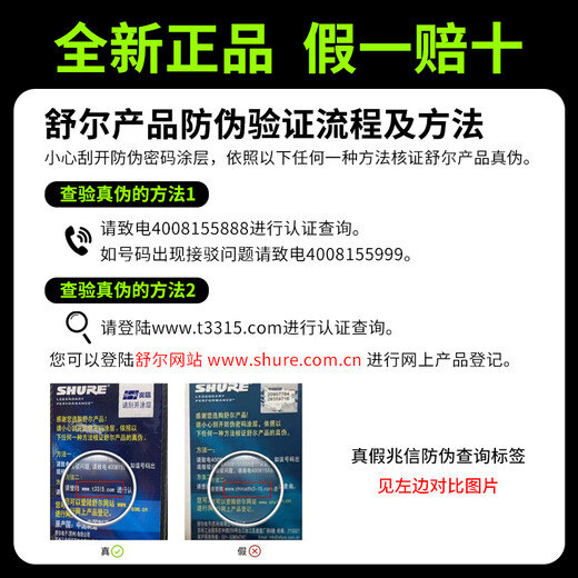 SHURE Genuine original brand new Suzhou-made Shure SV100 SV200 PGA48 PGA58 dynamic microphone home karaoke guitar speaker playing and singing microphone speech KTV PGA58LC + 3 meters 6.5 cable + desktop stand