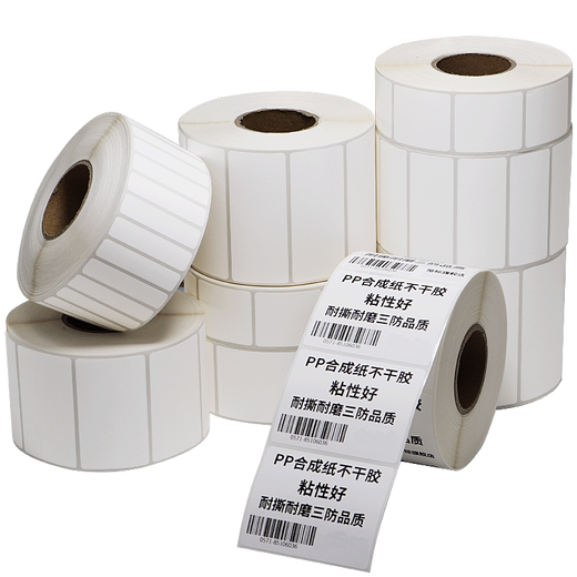 
Multi-standard PP synthetic paper self-adhesive label paper 40 width special sign waterproof oil-proof commercial price sign certificate warehouse can not tear barcode printing paper 40*15-Double row 5800 sheets item number-1049