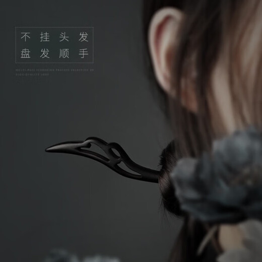 Two generations of joy wooden hairpins for women, high-end women's ancient style wooden hairpins, modern simple hairpins, wooden hairpins, Chinese style hairpins, Hanfu