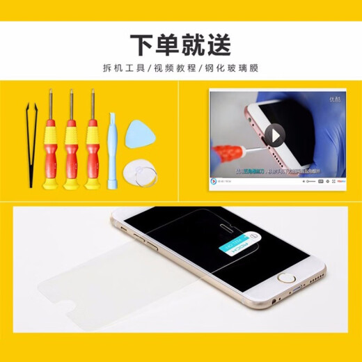 Jianpingtianxia is suitable for Apple 6 screen assembly, iPhone 7 generation 7plus, Apple 6s6plus mobile phone, Apple 88plus touch LCD repair, internal and external integrated screen, Apple 6plus screen assembly (5.5 black) with accessories (recommended for novices)