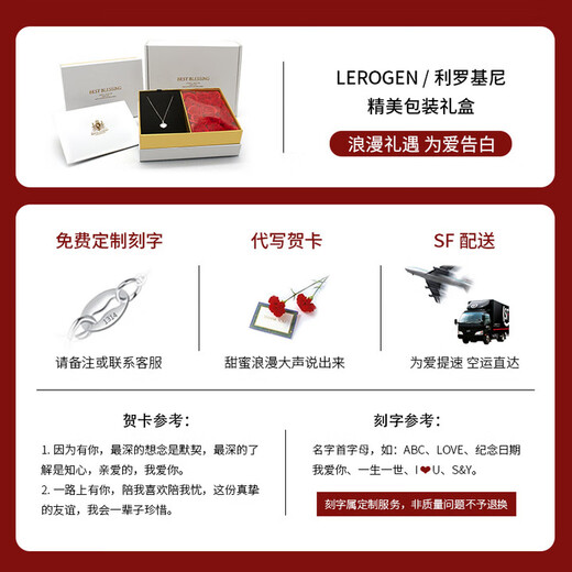 LEROGENI蓝色宝石项链女坦桑石钻吊坠18金k高端奢侈首饰情人节礼物送女友 2克拉坦桑石吊坠 定制