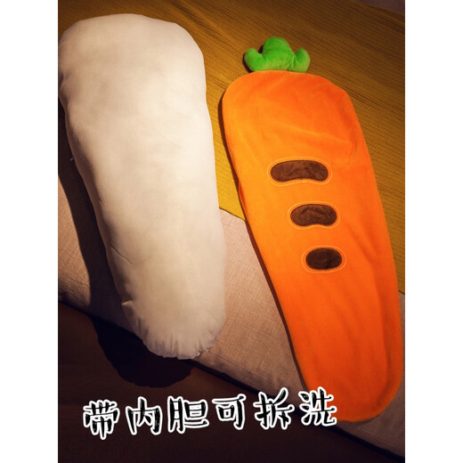 Youyu Cartoon dormant avec son long coussin de sommeil Longtes bandes de bande dessinée et poupées, etc. Carrot 120 cm (avec une doublure intérieure peut être retirée et lavée)