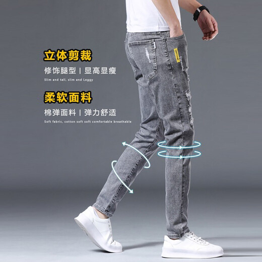 Playboy-Jeans für Männer im Frühling und Sommer neue elastische schlanke Füße für Männer für Männer lässig vielseitige Männerhose koreanischer Stil 6636 grauer Single Strip [Mikroelastischer/schlanker Fit] 27 Taillenumfang etwa 2 Fuß