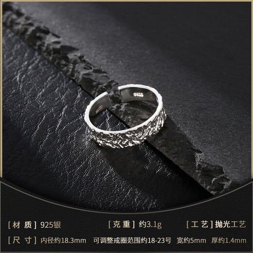 Old silversmith S925 silver men's open-type adjustable irregular pleated all-over silver ring Valentine's Day gift for boyfriend