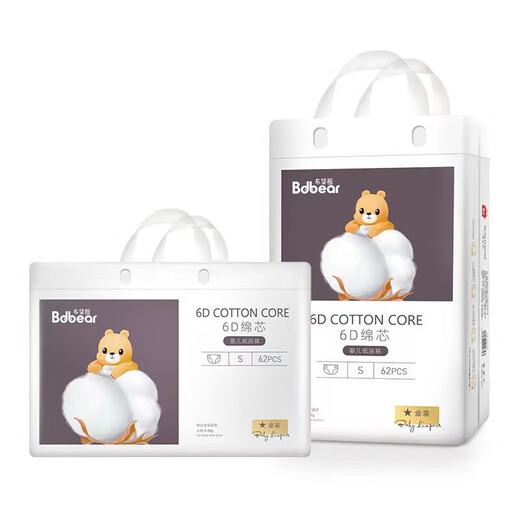 Wombat Wombat New Pull-up Pants Toddler 6D Gold Soft XL Diaper 46 Pieces (Cloud Cang Straight Hair) Wombat Gold 4 Pack