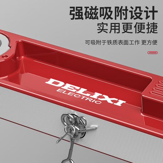 DELIXI ELECTRIC level high-precision leveling instrument tool mini small strong magnetic ruler anti-fall cast 500mm strong magnetic solid cast aluminum industrial grade