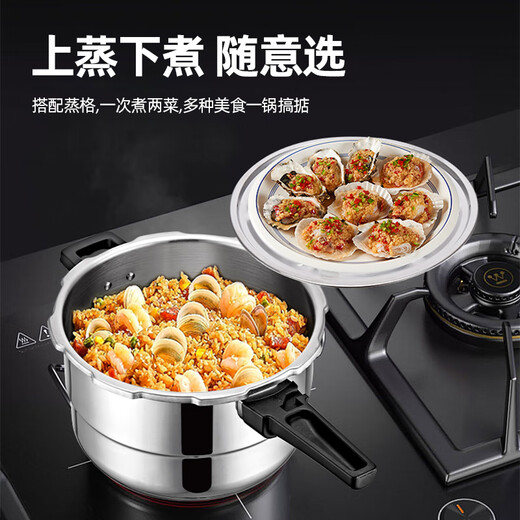 Triangle brand pressure cooker 304 stainless steel household gas induction cooker universal open flame explosion-proof pressure cooker genuine 304 stainless steel gas induction cooker universal 20cm 4L