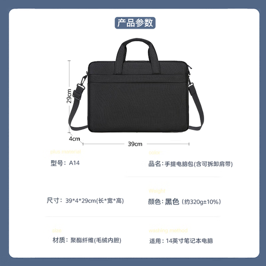 Uweike is suitable for mechanical revolution Unbounded 14X fighting version 2026/14X/14X Pro/Blizzard/Xingyao 14 2025/Unbounded 14Pro thin and light notebook 14-inch accessories handbag black + keyboard film Unbounded 14Pro is suitable for Core/Ruilong
