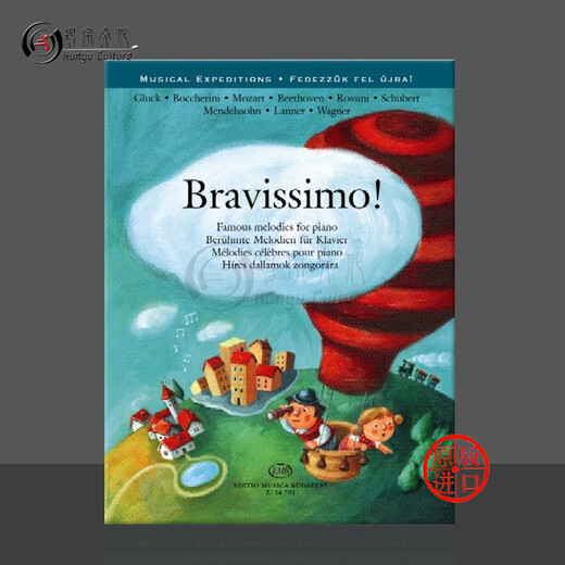 Kindermusik -Expeditionen Piano Music Collection Kaiser -Bewertungsuntersuchung Komplettes Set von einem bis zehn Bänden