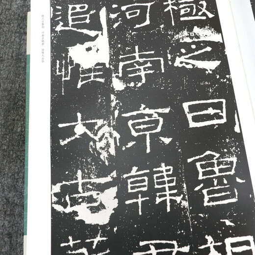
[] Pricing of rare Chinese calligraphy (full of four volumes) is 680
