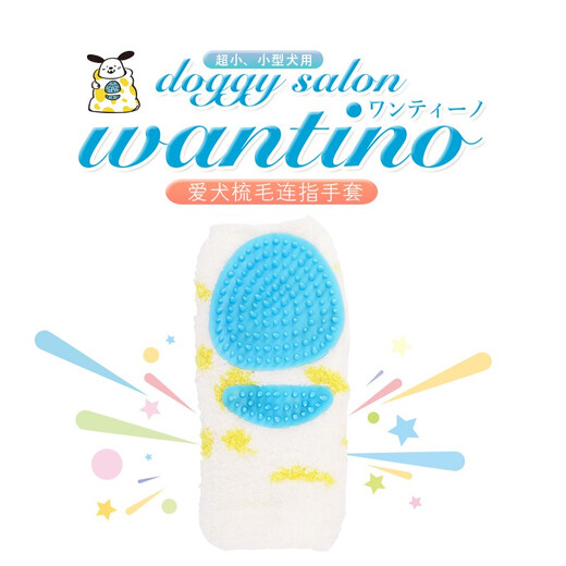 Doggysalon Dog Grooming Mittens Rubber Needle Gloves Interactive Stroking Massage