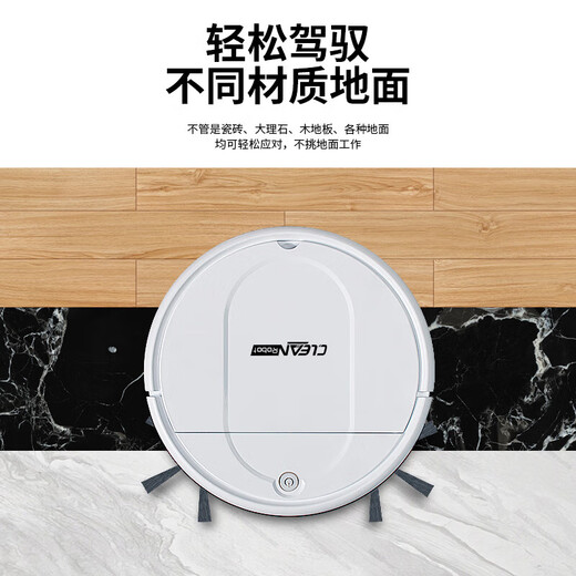 Jinggou selects intelligent sweeping robot, one-in-one sweeping and mopping, fully automatic vacuum cleaner, household mopping, washing and mopping, one-in-one, automatic charging, small household appliances, gift, black, fourth generation smart sweeping machine (four motors)