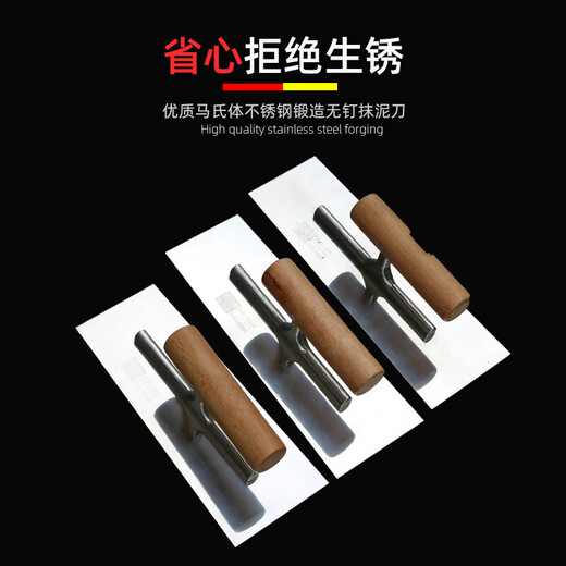 XMSJ不锈钢抹子刮腻子刀抹泥刀抹灰刀批灰刀铁板水泥铲子批刀抹墙工具 5024套装