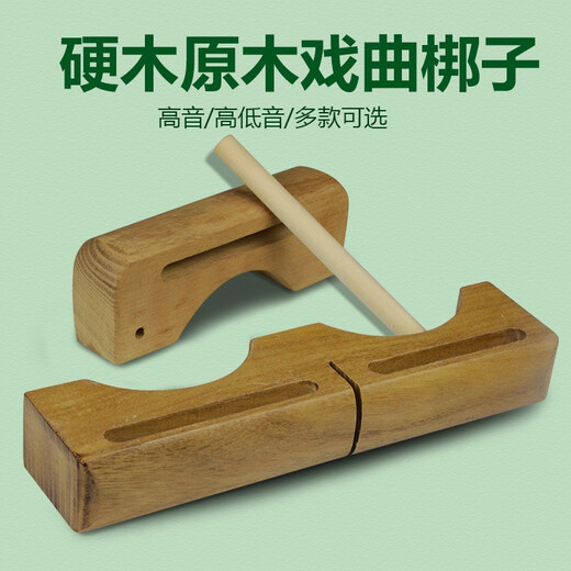 Yama jia alto y bajo tono bangzi ópera bangzi bangzi bangzi bangzi alto y bajo tono seca bangzi madera de madera de pescado de pescado instrumento de percusión de pescado de madera dura y baja tono bangzi