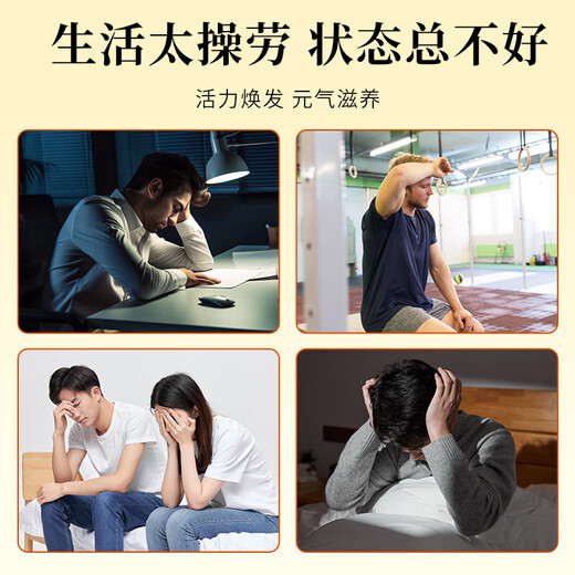 Ming Wan Wu Black Mulberry Red Date Wolfberry Tea [Buy 2 Get 1 Box] Four Treasure Tea Mulberry Replenishes Men's Kidneys Stay late and keeps up late to soak in water for health tea bags [Buy 2 more cost-effective] 150g*1 Box [Purpose of Vitality]