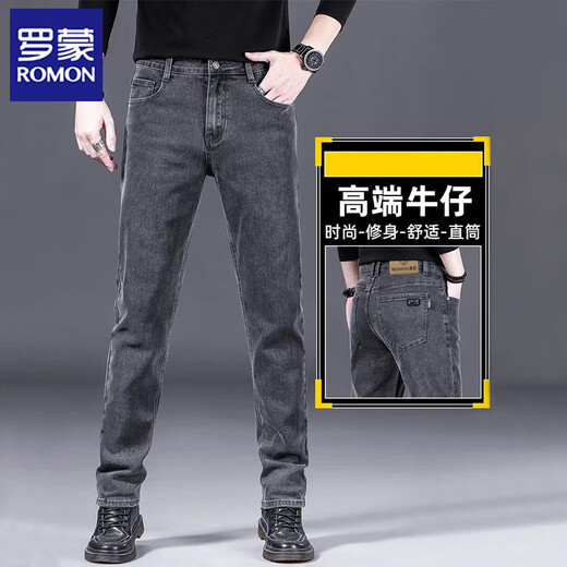 Luo Meng high-end solid color jeans for men 2025 new business straight slim men's pants spring and autumn elastic casual pants black + gray 32