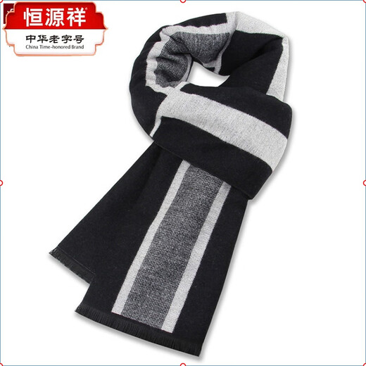 Hengyuanxiang scarf for middle-aged and elderly men winter plaid warm wool thickened scarf for the elderly men's dad gift winter style TYMK-02