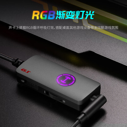 Edifier (EDIFIER) HECATE GM260 sound card version wired headphones in-ear desktop computer notebook game e-sports chicken FPS music karaoke headset with 7.1 channel USB interface black and red small gold label + sound card + free headphone bag