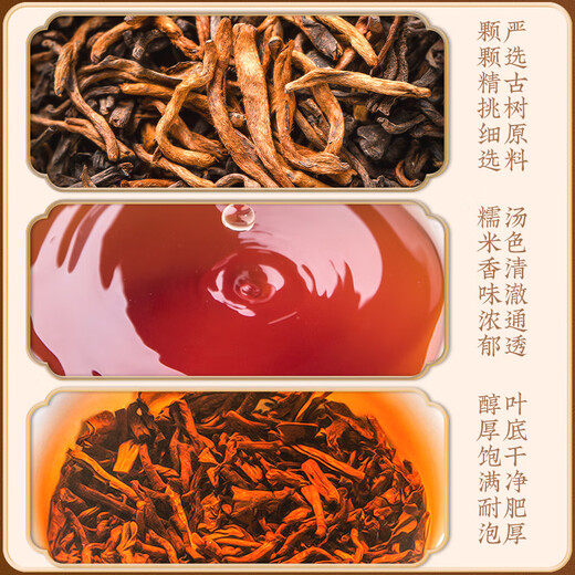 醉然香 茶叶 普洱茶云南勐海宫廷普洱熟茶散茶口粮茶大份量袋装500g