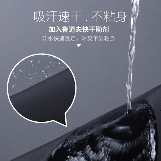 古星夏季科技丝滑面料冰丝运动裤男士透气速干长裤休闲裤小脚宽松大码卫裤 4855宝蓝色【冰丝+直筒】 3XL/190