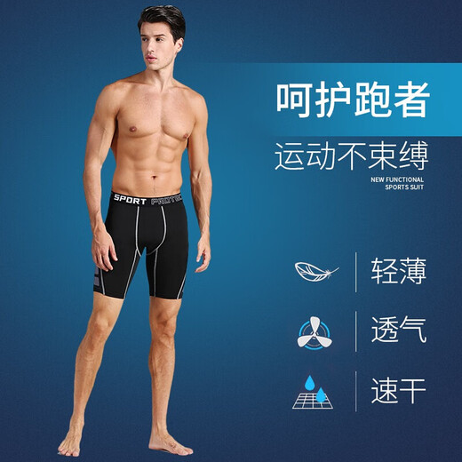 GUIJIAOER breathable sports tights, high elasticity, quick drying, running cropped pants, basketball training leggings, gym bodybuilding pants, ET black quarter pants XL (175-180 high. 135-150 Jin Jin equals 0.5 kg)