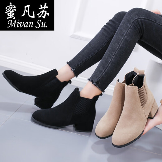 Mifansu flat women's boots suede new pointed toe Chelsea boots nubuck leather all-match autumn boots thick heel nude boots thick heel short black 40