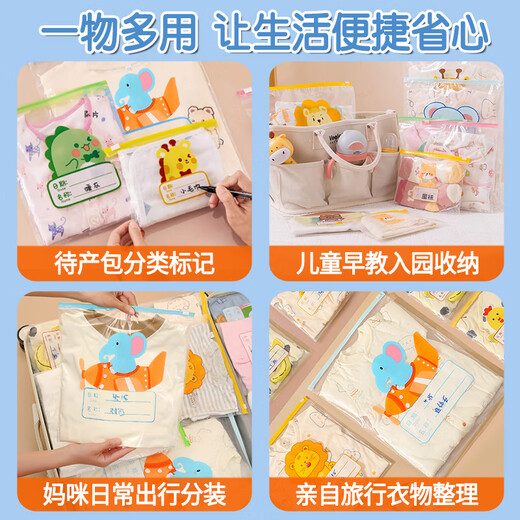 Hahainiao travel storage bag 50 maternity bags, essential travel bags, kindergarten packaging bags, baby clothing travel sealed bags