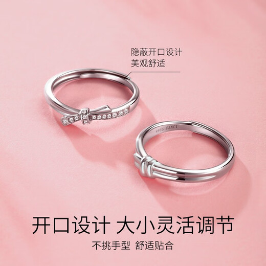 Fanci (Fanci) Simple Love Couple Ring Ring with Bow Adjustable Birthday Confession Gift for Girlfriend Simple Love Couple Ring