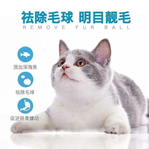 Macodi bulk cat food 10 Jin Jin is equal to 0.5 kg. General marine fish flavor 5 Jin Jin is equal to 0.5 kg. Wholesale fattening and gill adult cat and kitten cat food. Beef flavor cat food 10 Jin Jin is equal to 0.5 kg.