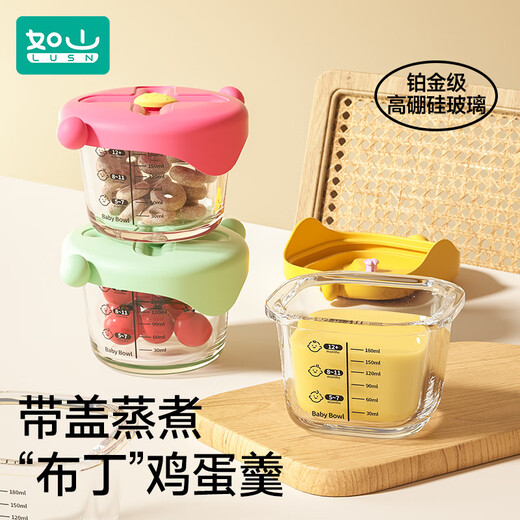 Rushan Baby Food Box en verre à vapeur à œufs à vapeur à œuf à œufs outil de rangement frais tasse maquette spéciale bol de nourriture pour bébé 2 pièces de jaune + riz (230 ml * 2)