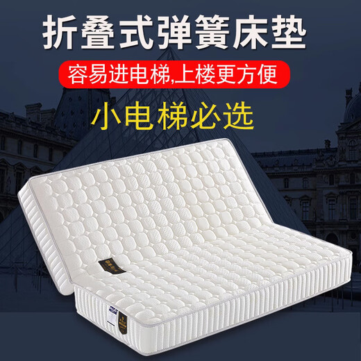 善臣席梦思折叠床垫1.5m1.8米独立弹簧加厚20cm15cm椰棕乳胶1.2米 (折叠)20cm偏硬款+弹簧+椰棕 1350mm*1900mm