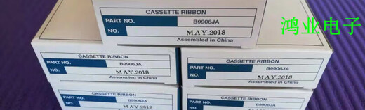 Japan Yokogawa ribbon B9906JA00 ribbon 437106/437112 recorder B9901AX00 ribbon rack B9901AX