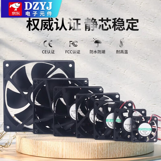 Вентилятор Power Power Power 5V12V 6015 7015 8020 9025 5/5/6/7/8/9 5010 Вентилятор 12V