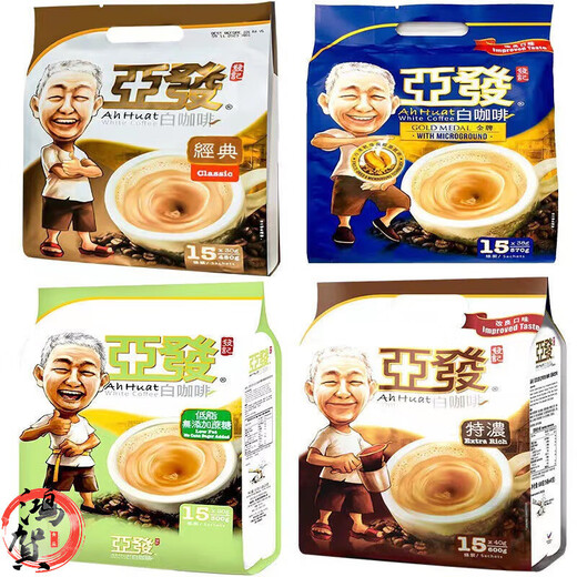 亚发（AhHuat）特浓白咖啡 马来西亚咖啡经典三合一速溶咖啡粉袋装 特调 (38克*18条) 684g