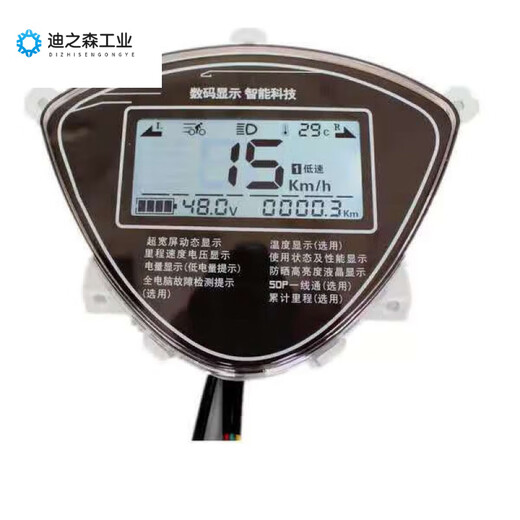 CLCEY电动车液晶仪表高配一线通48v60v72v通用智能电量显示 5号Z沙长218宽9848/60/72伏