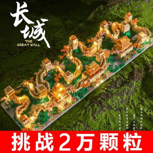 积木苏州园林熊猫三合一故宫长城巨大型建筑益智拼装玩具 加大号苏州三合一55000颗 活动剩00:06 送展示罩+灯豪礼