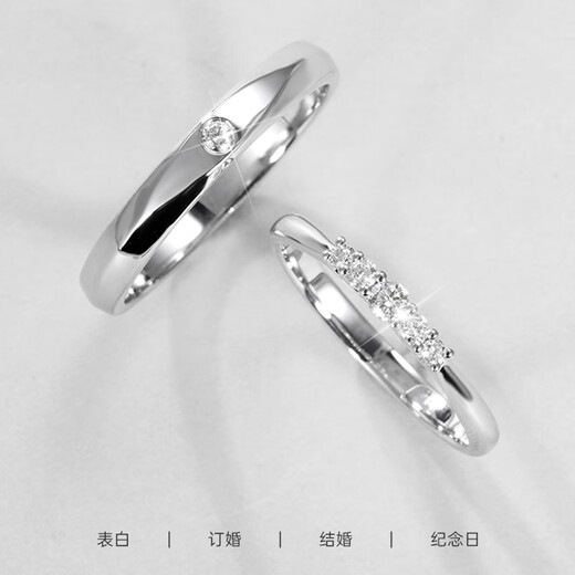 Dirholl Time Eternal Platinum Ring PT950 Platinum Couple Ring Proposal Ring 520 Valentine's Day Gift for Girlfriend Light Luxury Style - Time Eternal No Engraving