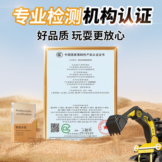 
Living STONES children's electric vehicle excavator can be used to sit and be able to dig soil for adults 2-9 years old, and can drive children's remote control car Six-wheel yellow [12V four-wheel drive + remote control + sound light + Bluetooth Children's car 1-3-6 years old children's electric vehicle