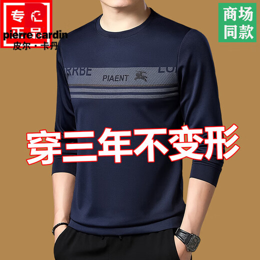Pierre Cardin Mulberry Silk Longärmedose T-Shirt Herren-Rundhals-Sweatshirt-Herren Spring- und Herbst-Tops Neues trendy T-Shirt-Basishemd mit Molan 673 Spring- und Herbststil L 170 (120jin [Jin Equals Equals Equals Gym] -140jin [Jin Equals 0,5 kg])