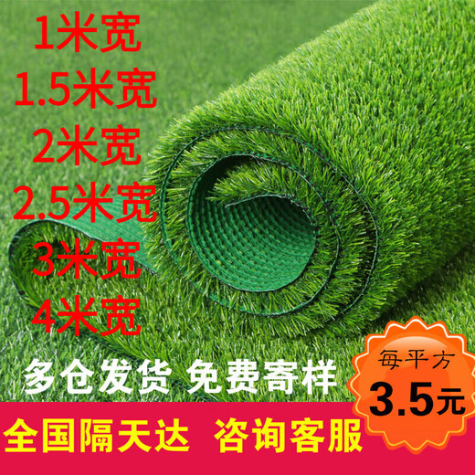 Hanoufei Lawn Carpet Mat Simulation Decoration Fake Turf Fake Grass Green Artificial Artificial Outdoor Kindergarten 2cm Spring Grass Standard Style 50 Square