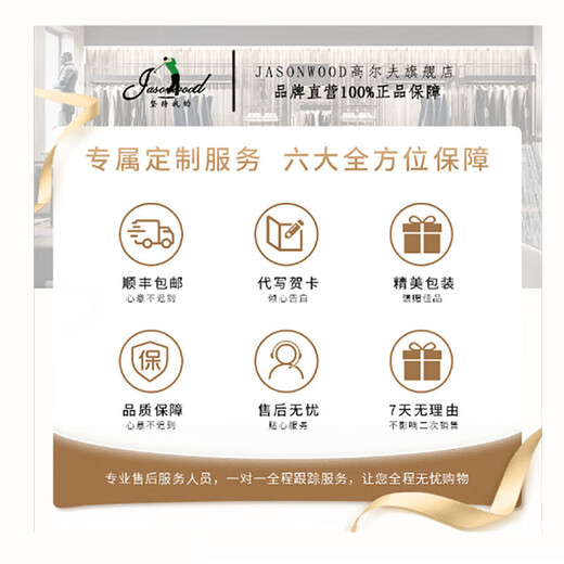 JASONWOOD高端品牌长袖衬衫男春秋季休闲纯色修身免烫衬衣男士中青年秋装 829春秋款黑色 【微弹抗皱】 M 建议【90-110斤左右】