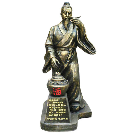 Wine Saint Dukang imitation copper sculpture Wine Fairy tasting glass fiber reinforced plastic statue Customized tavern and winery Yidi character ornaments Yidi Dingjin