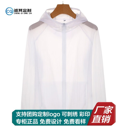 Pantu summer outdoor sun protection clothing for men and women, ultra-thin breathable quick-drying skin clothing, fishing windproof clothing, custom logo work clothes, big red L